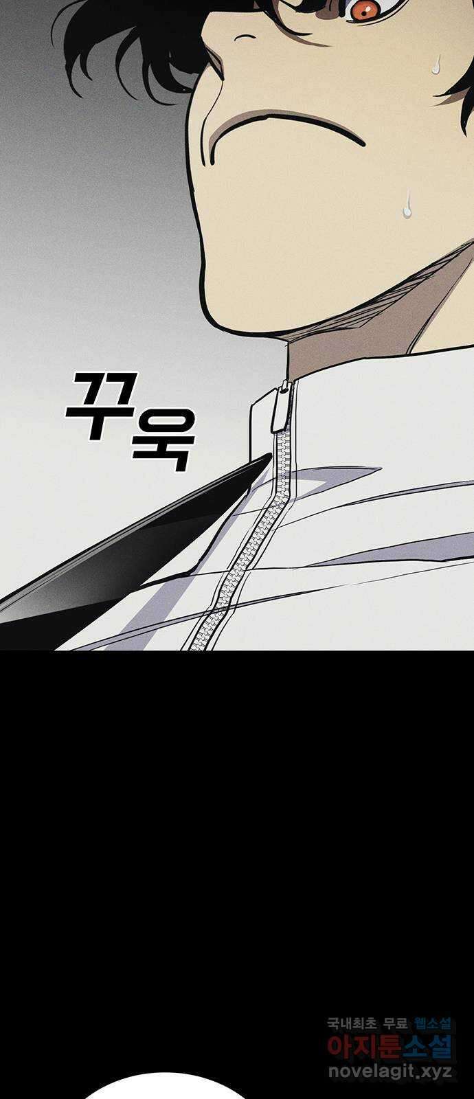 랭커 PLAY. 050 48