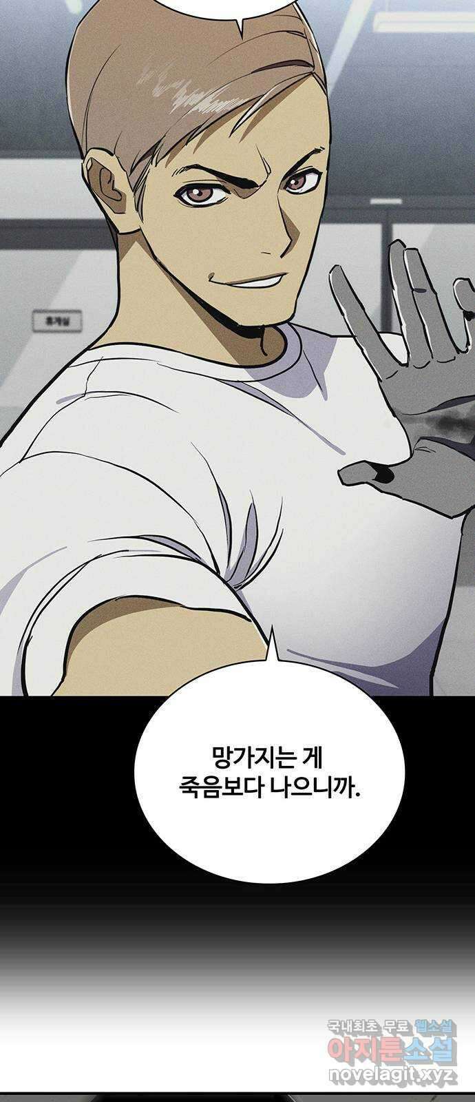 랭커 PLAY. 050 50