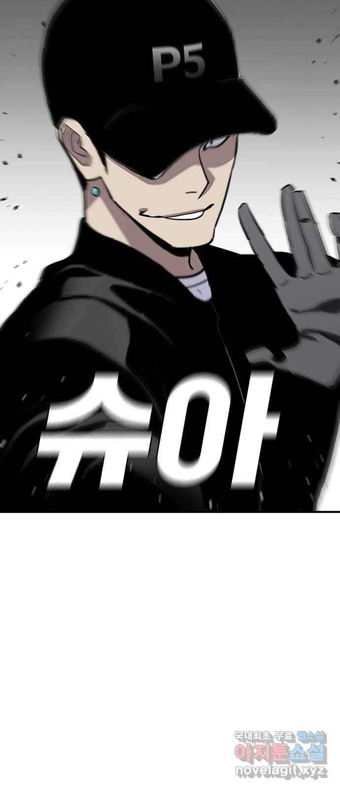 랭커 PLAY. 050 51