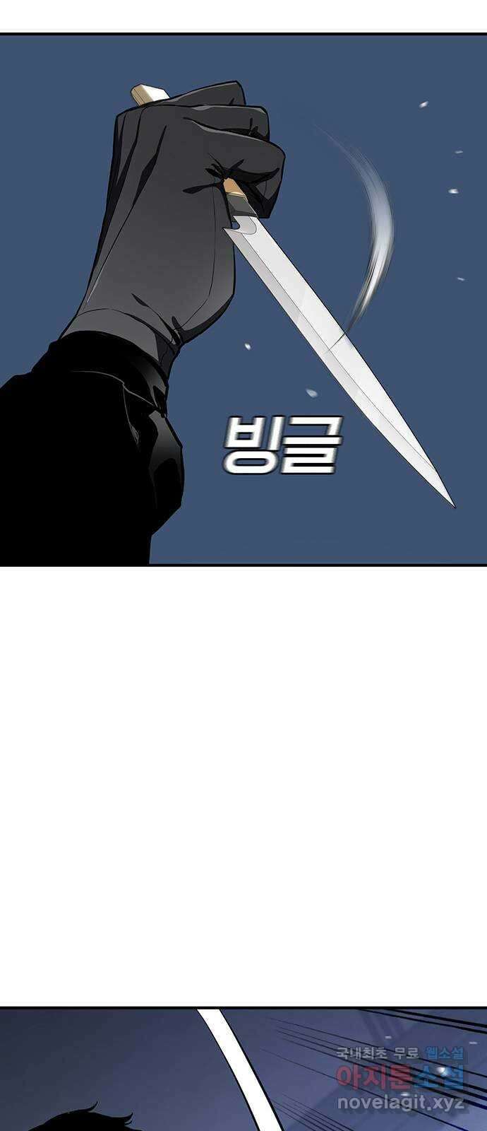 랭커 PLAY. 050 53