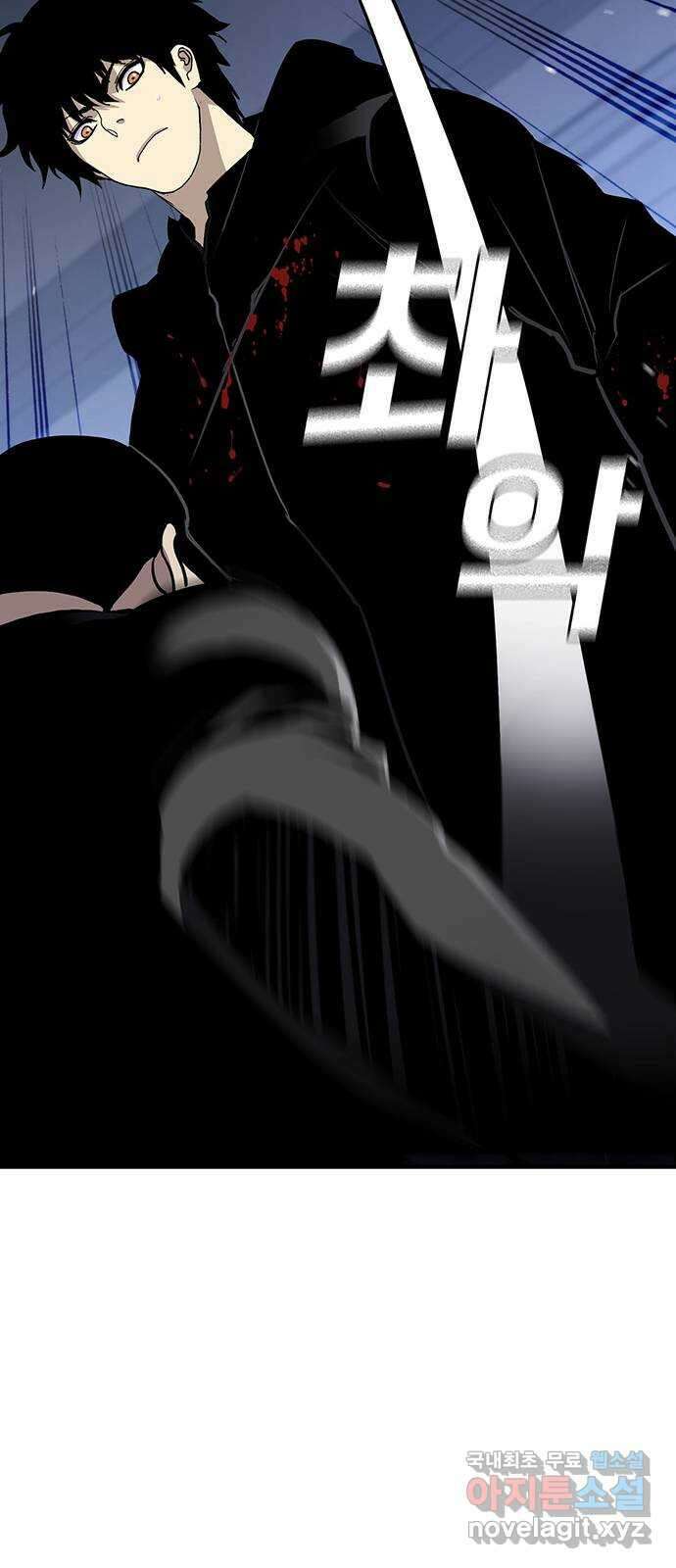 랭커 PLAY. 050 54