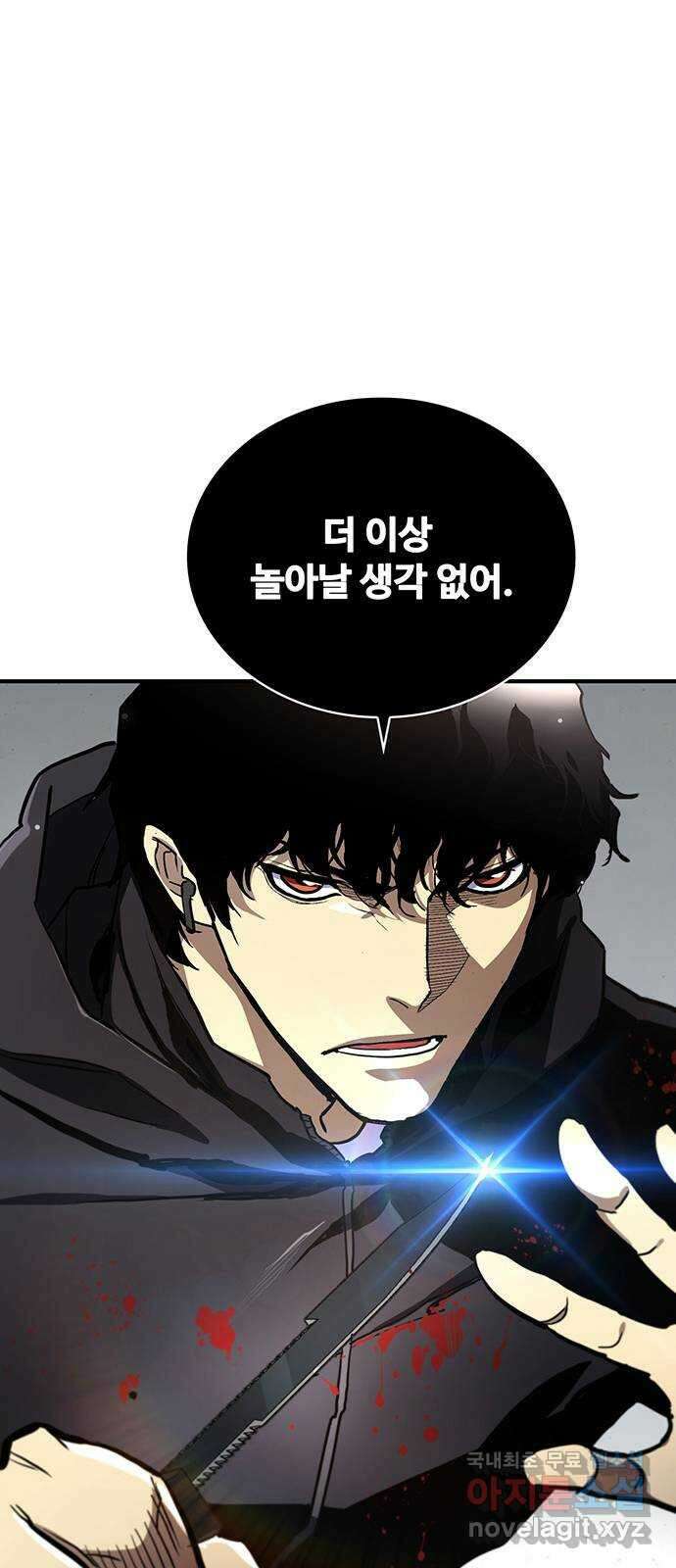 랭커 PLAY. 050 58