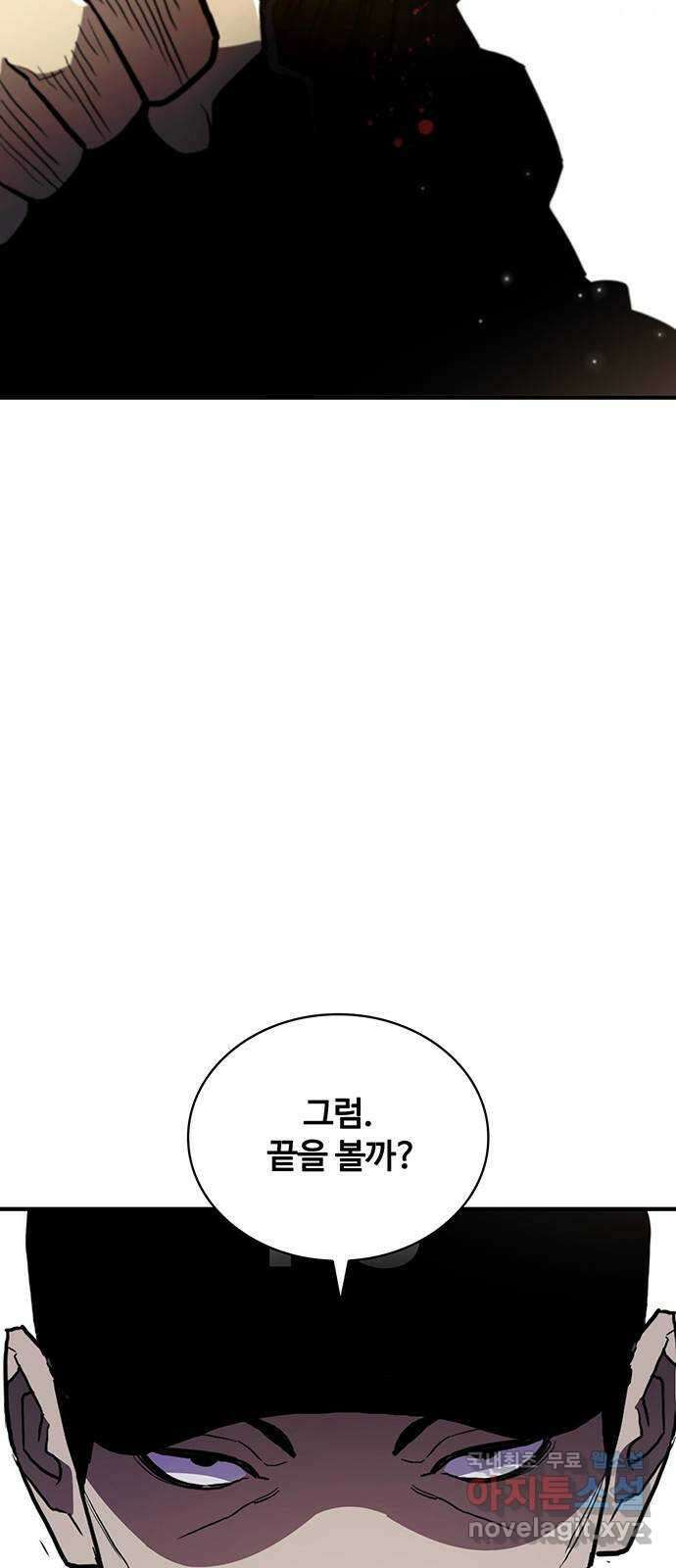 랭커 PLAY. 050 59