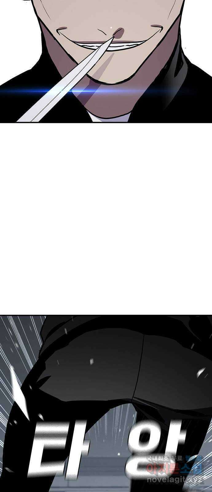 랭커 PLAY. 050 60