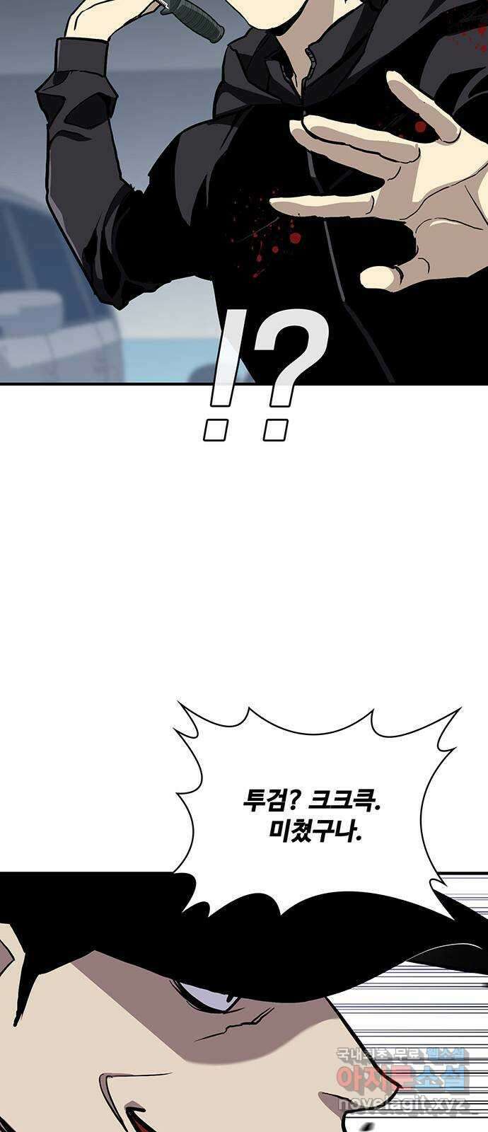 랭커 PLAY. 050 62