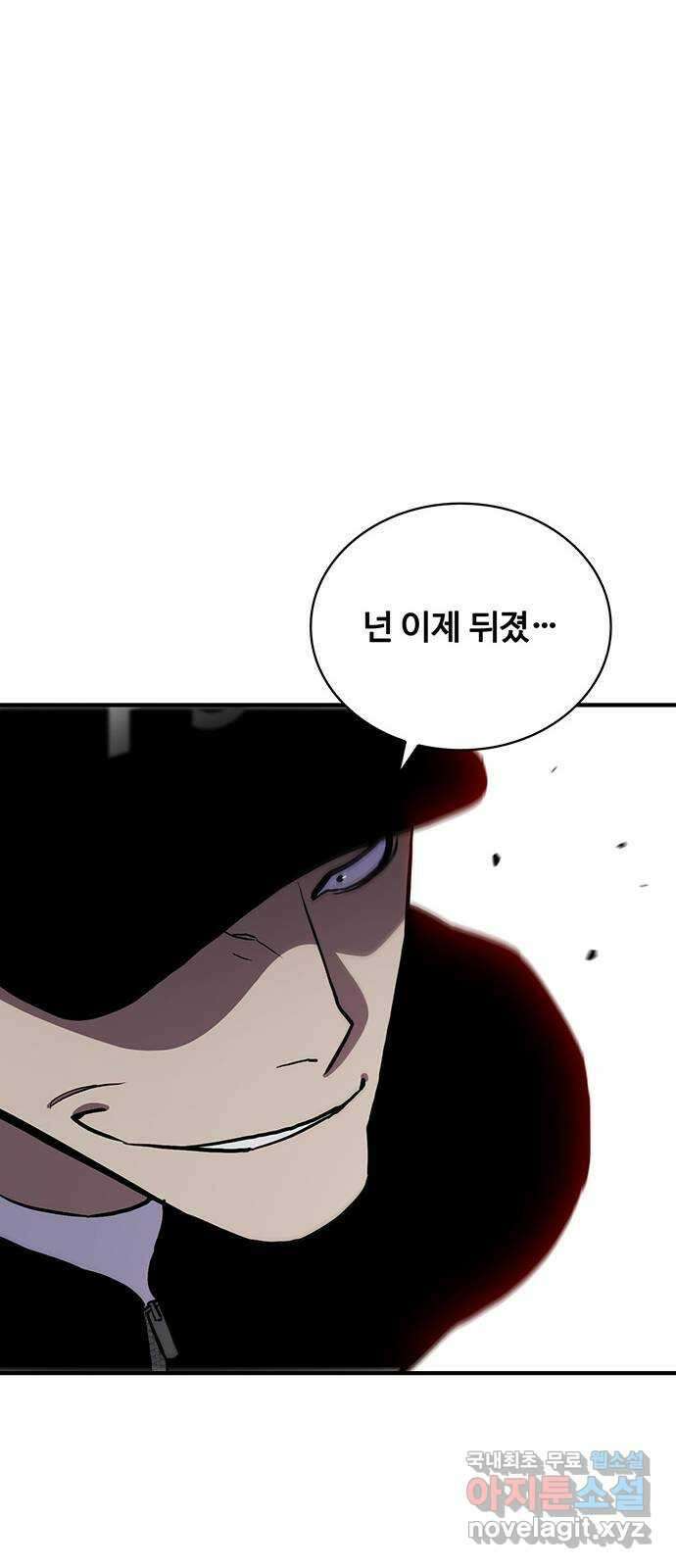 랭커 PLAY. 050 66