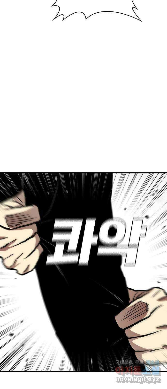 랭커 PLAY. 050 68