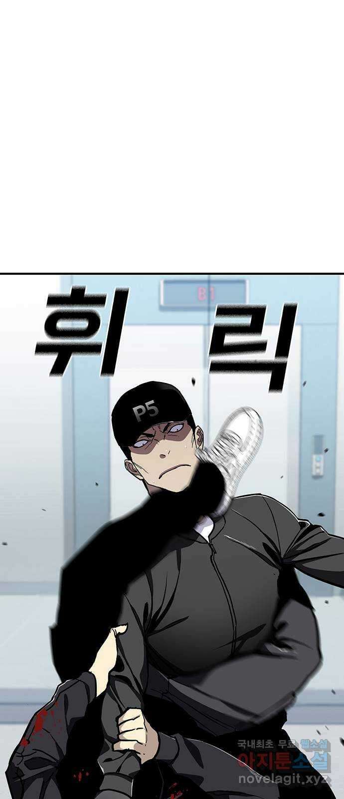 랭커 PLAY. 050 69