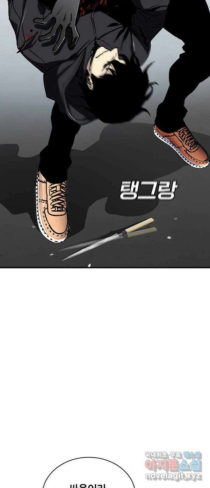 랭커 PLAY. 050 70