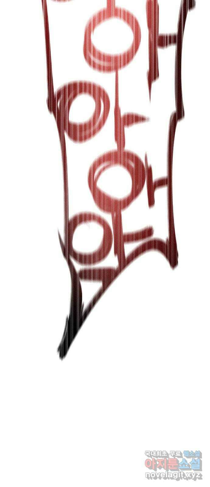 랭커 PLAY. 050 76