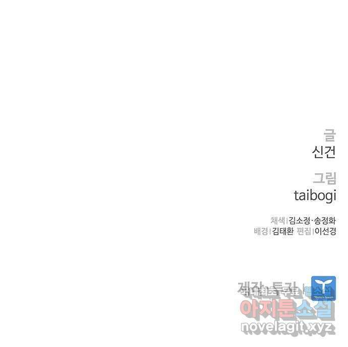 랭커 PLAY. 050 77