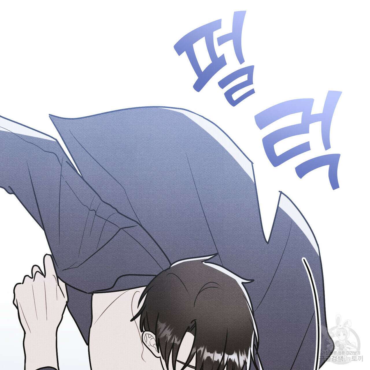 공작님, 우리 목욕합시다! 33화 13