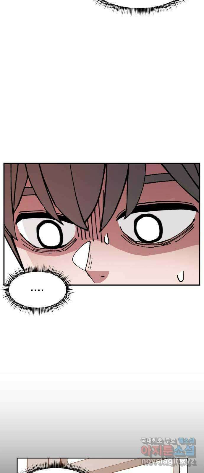 악녀교실 9화 4