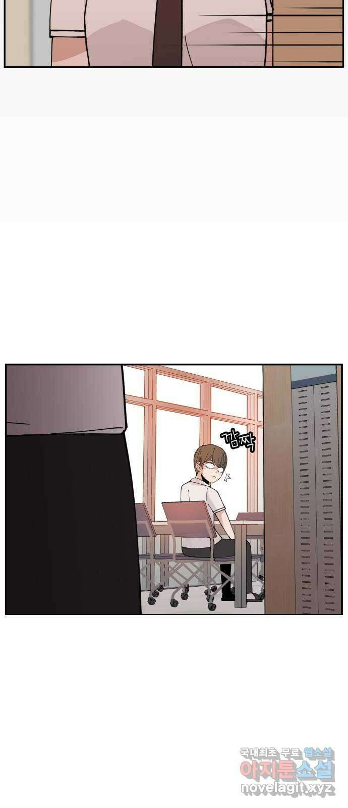 악녀교실 9화 15
