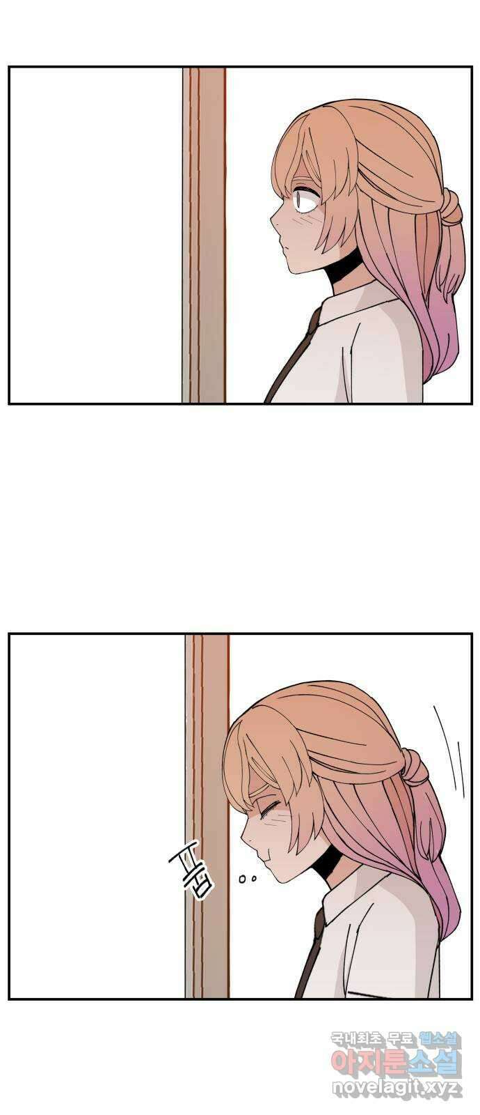 악녀교실 9화 38