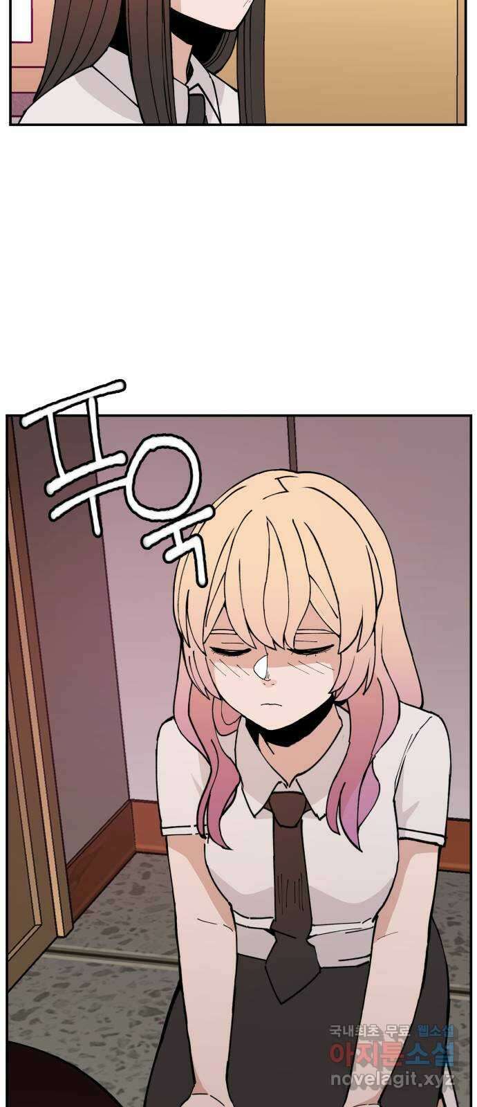 악녀교실 9화 62