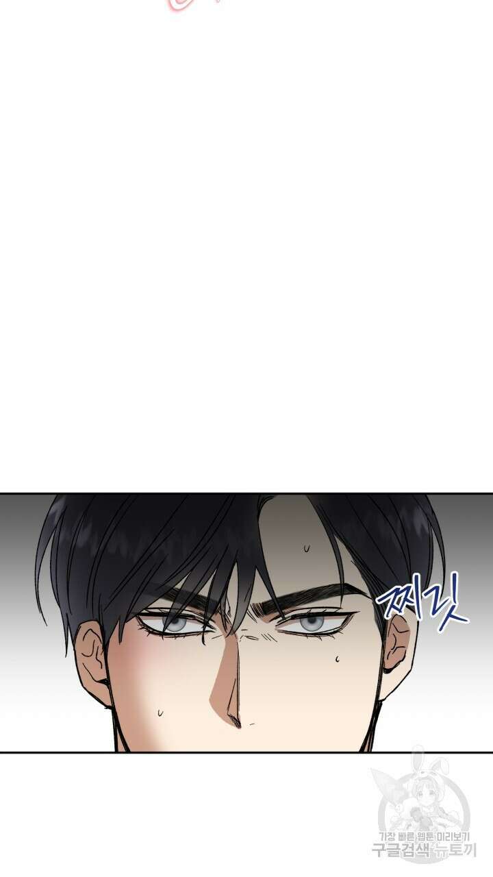 절대우위 27화 13