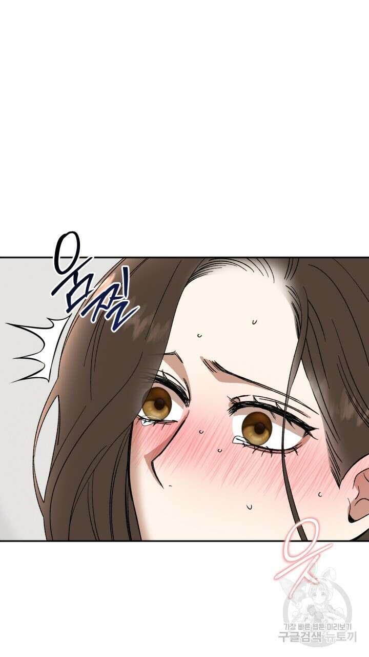 절대우위 27화 14