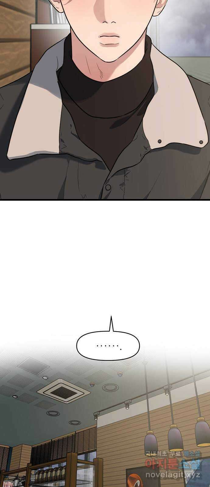우아한 욕망 11화 29
