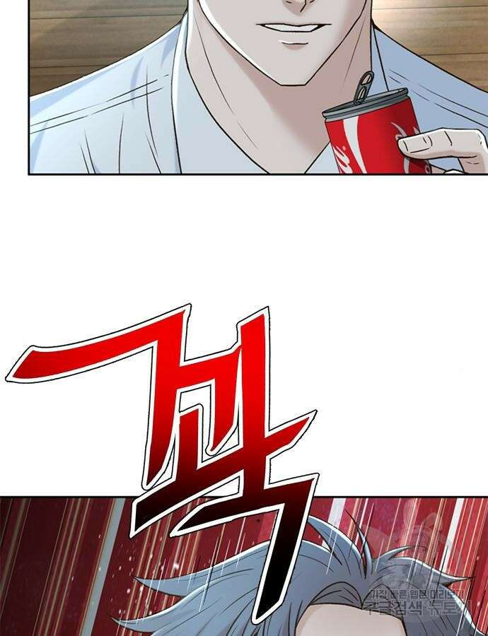 판사 이한영 151화 20