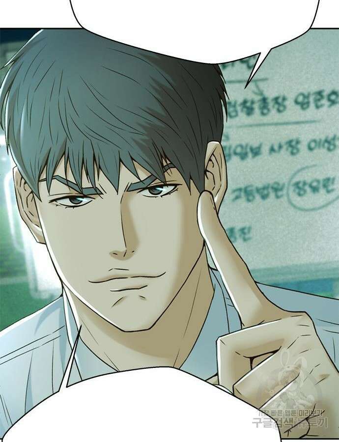 판사 이한영 151화 91