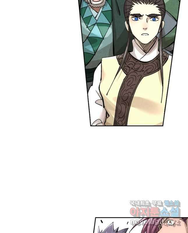 요신기 487화 15