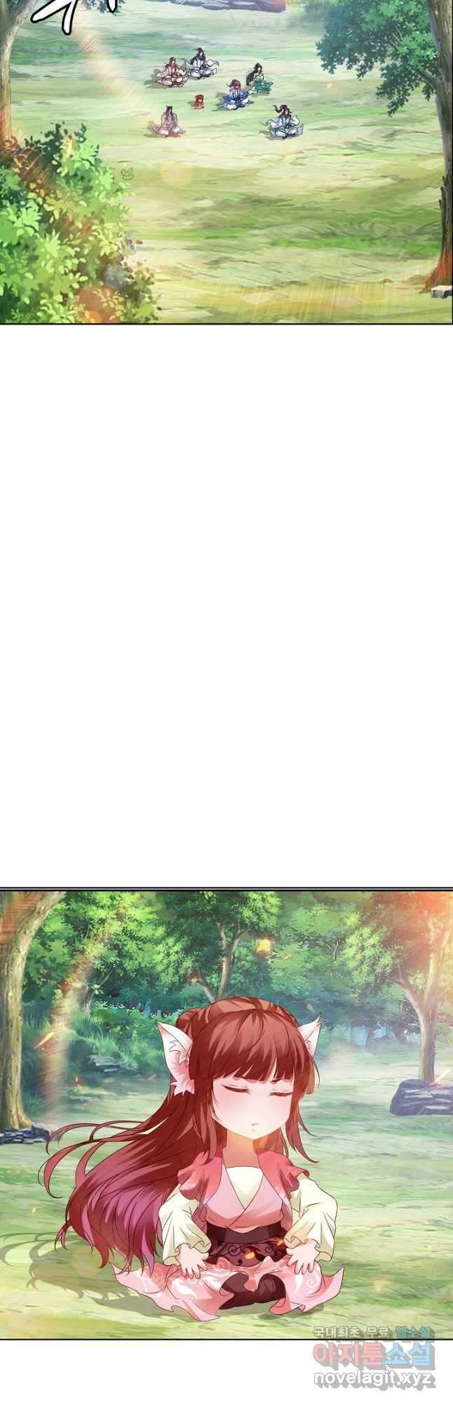 신혼무제 169화 7
