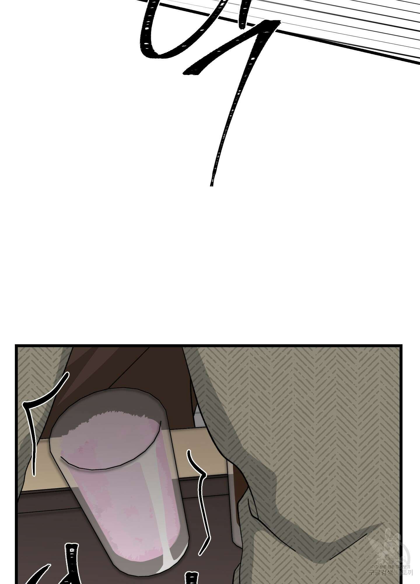 러브 미, 마이 갓 33화 11