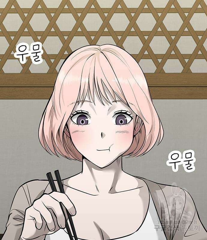 일진과의 전쟁 33화 27