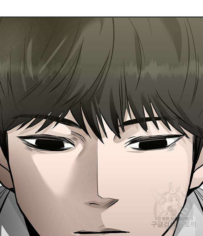 일진과의 전쟁 33화 51