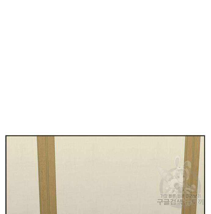 일진과의 전쟁 33화 56