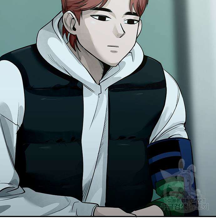 일진과의 전쟁 33화 81