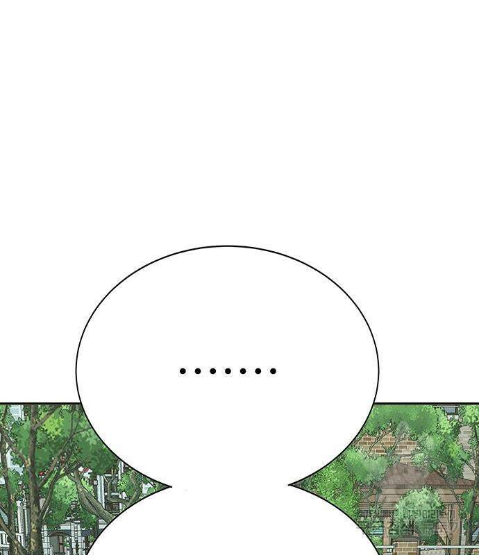 일진과의 전쟁 33화 98