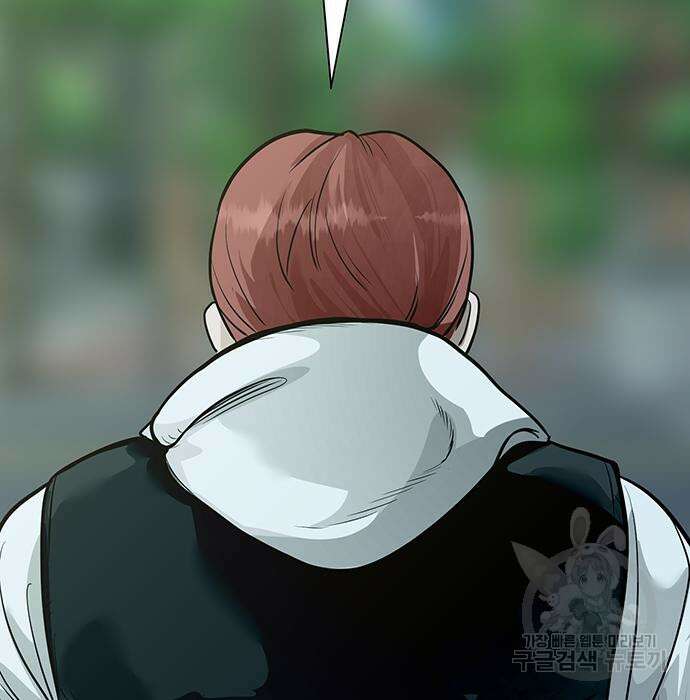 일진과의 전쟁 33화 101