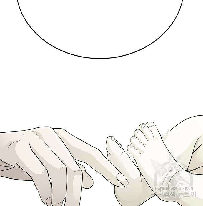일진과의 전쟁 33화 133