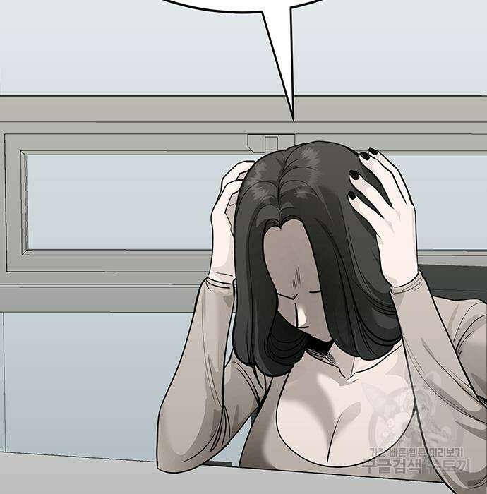 일진과의 전쟁 33화 153