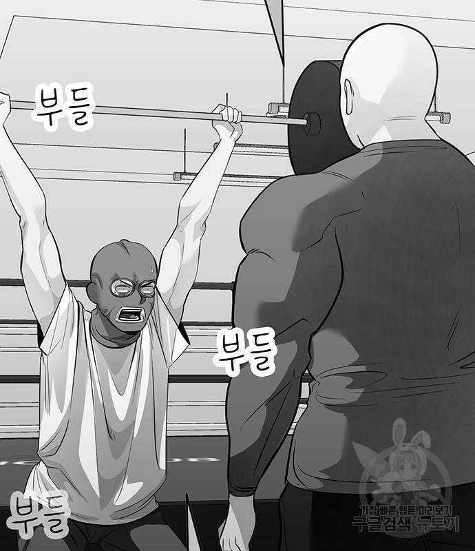 일진과의 전쟁 33화 163