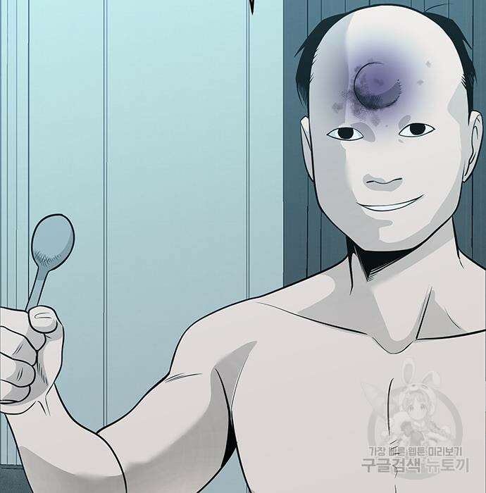 일진과의 전쟁 33화 213