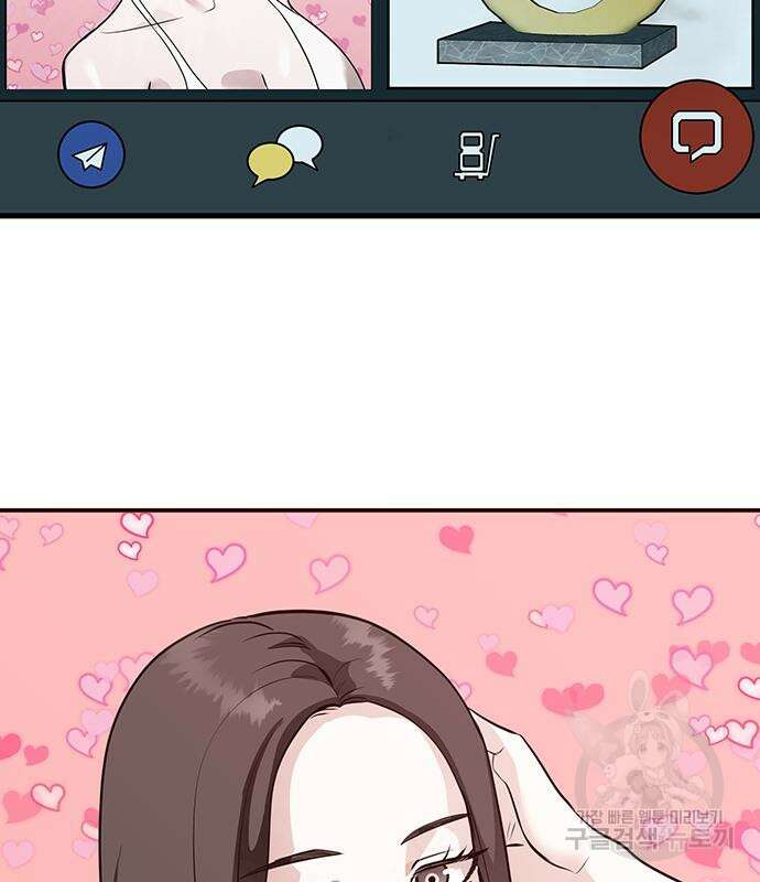 일진과의 전쟁 33화 255