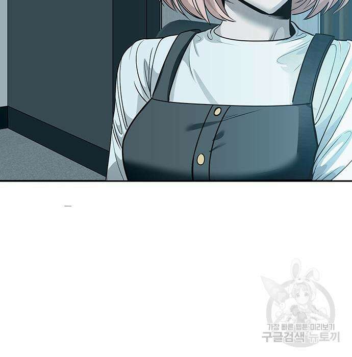 일진과의 전쟁 33화 264