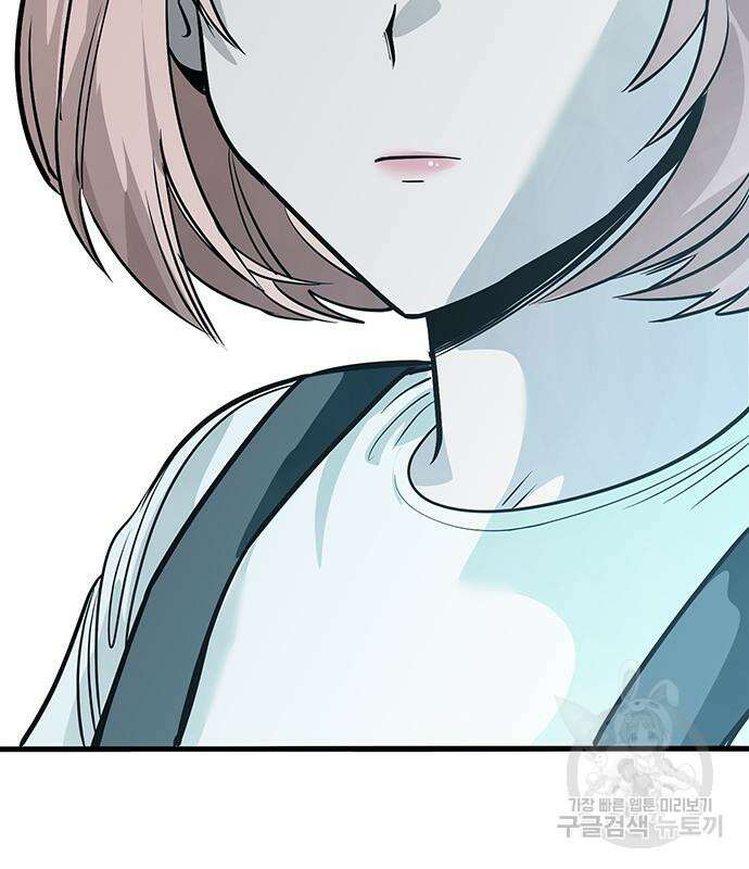일진과의 전쟁 33화 294