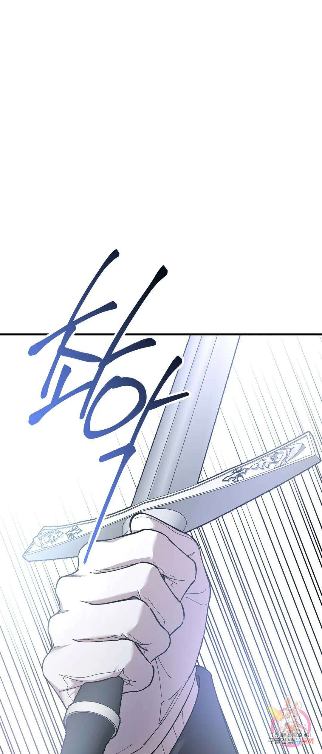 태양의 꽃(BL) 56화 8