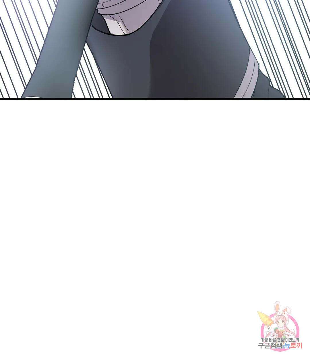 태양의 꽃(BL) 56화 9