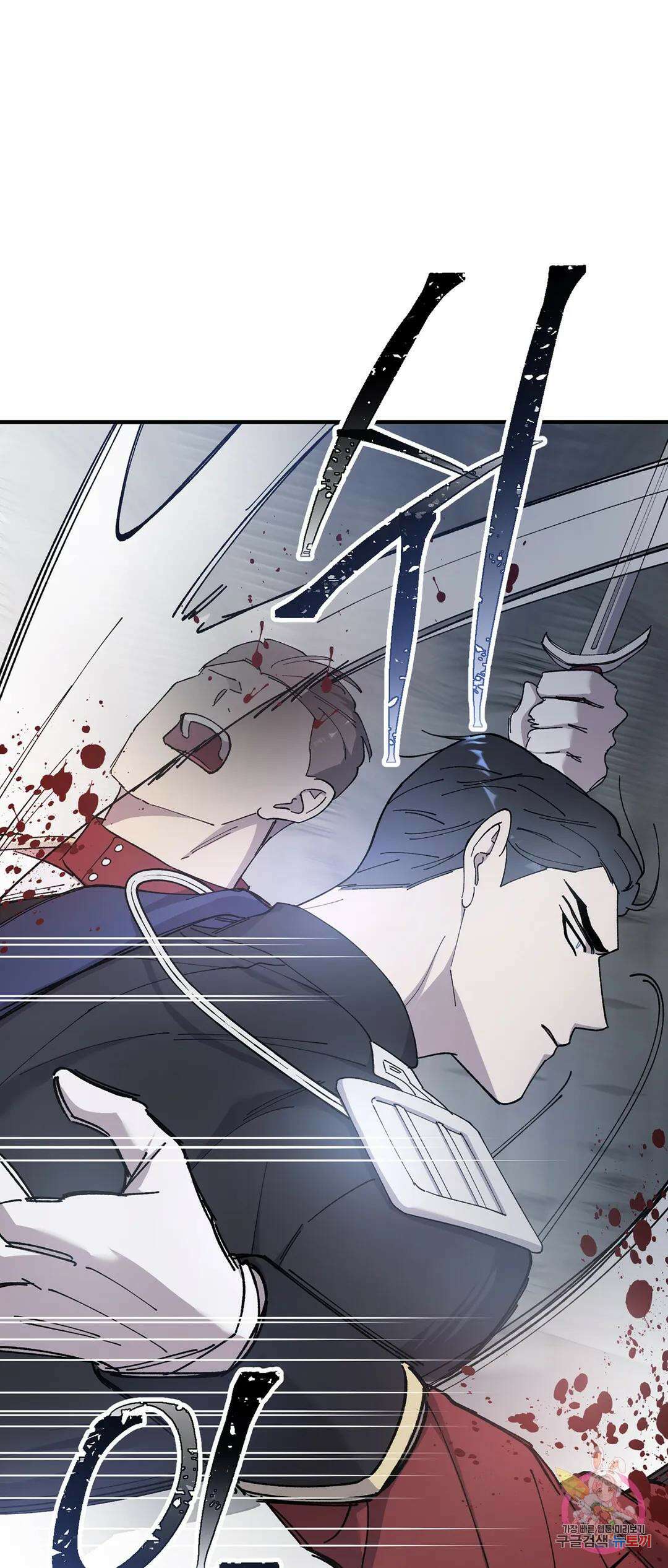 태양의 꽃(BL) 56화 18