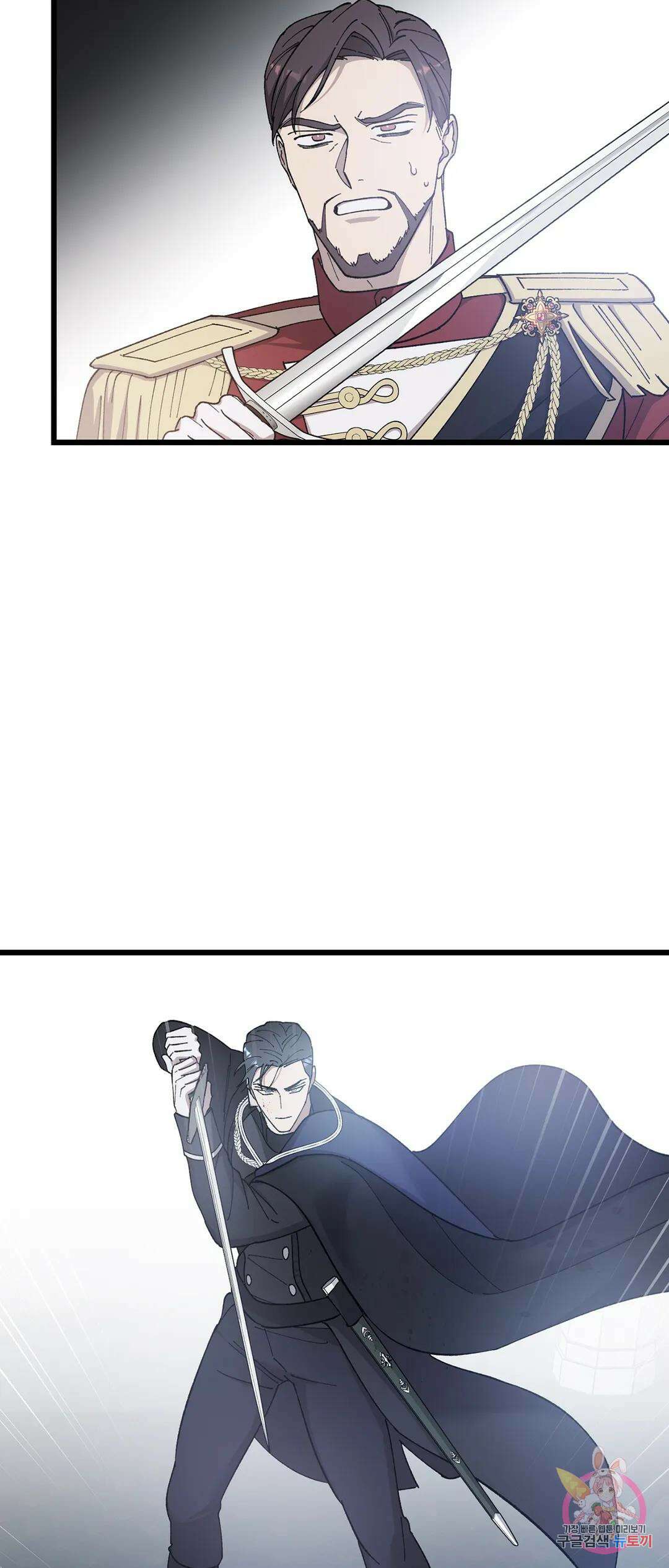 태양의 꽃(BL) 56화 40