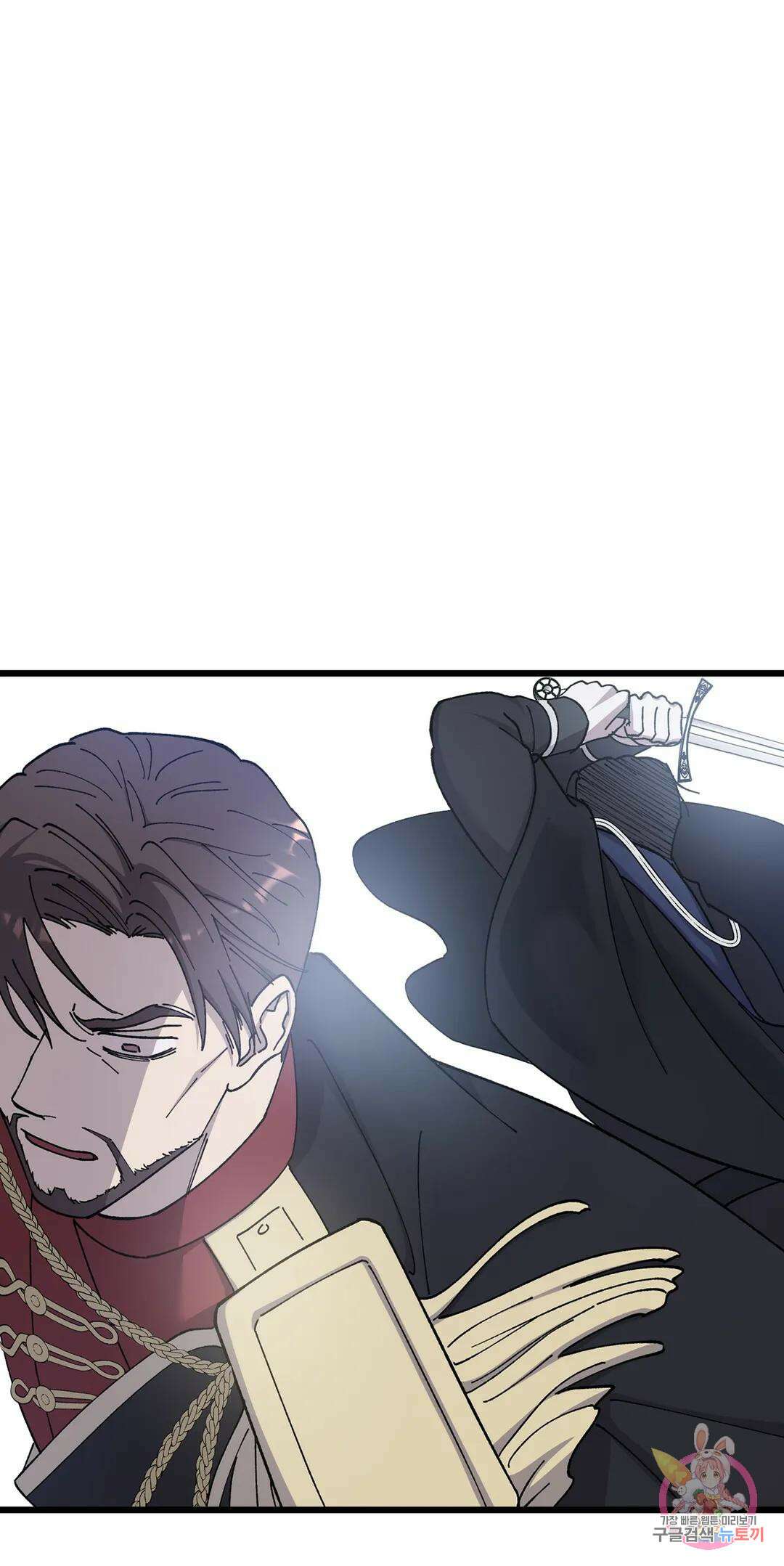 태양의 꽃(BL) 56화 45