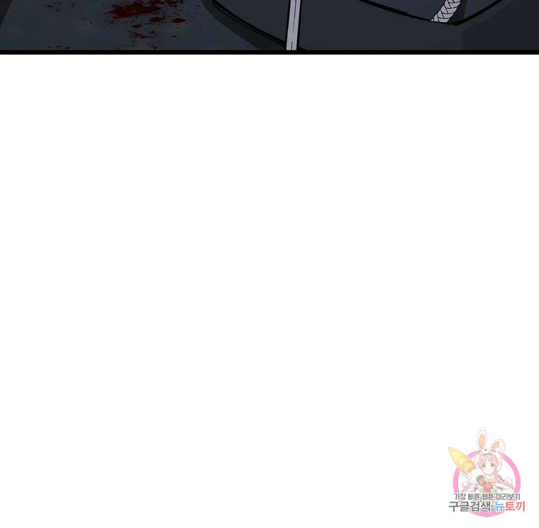태양의 꽃(BL) 56화 65
