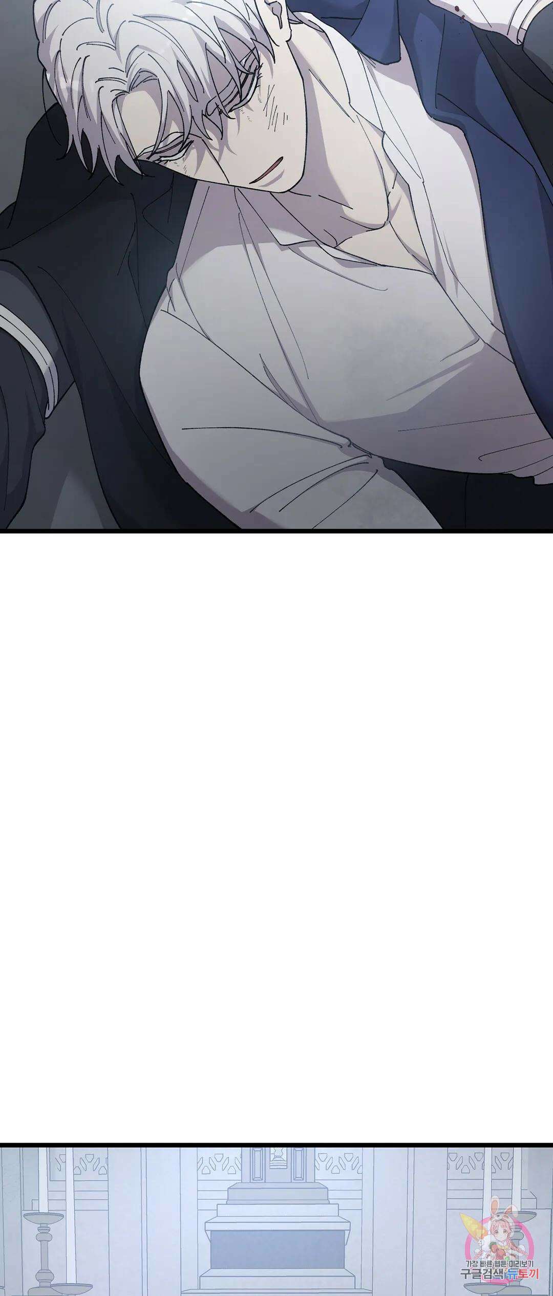 태양의 꽃(BL) 56화 67