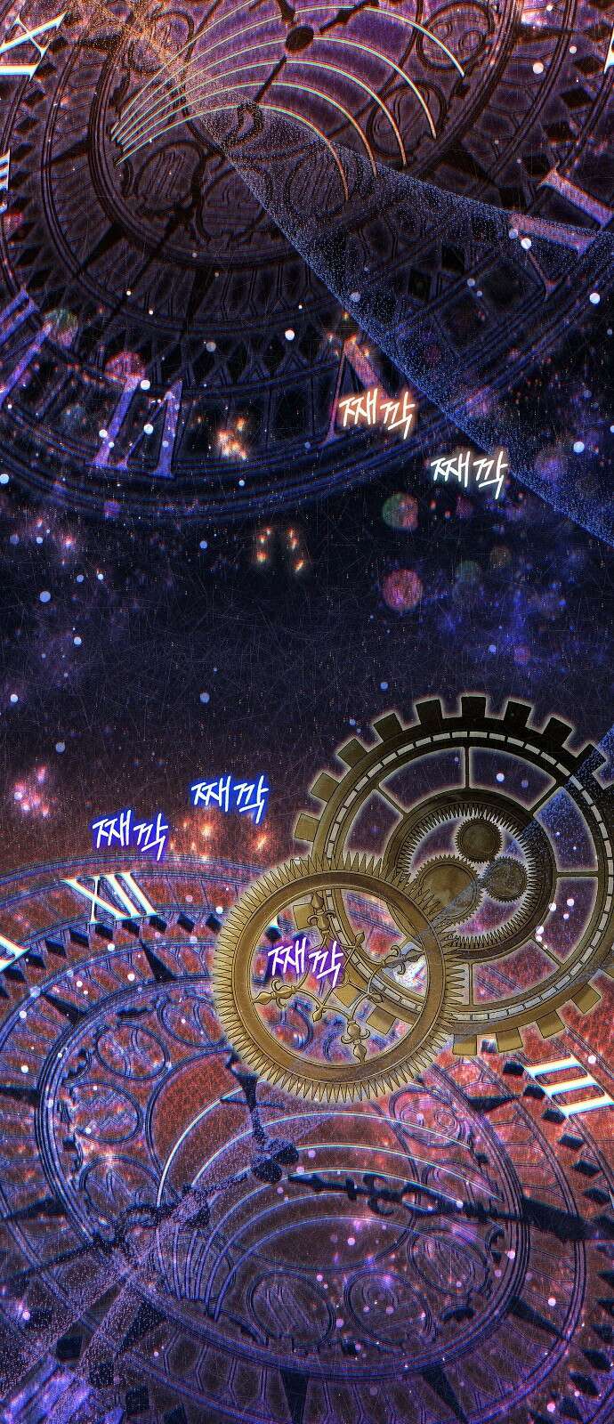 아무래도 결혼을 잘못한 것 같다 2화 19