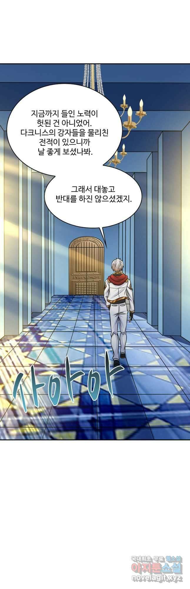 론의 지배자: 회귀하여 세상을 삼키다 236화 6